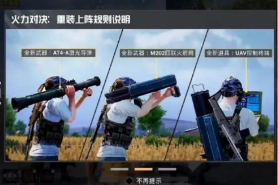 电竞行业新机遇：流量变现与消费场景的深度融合