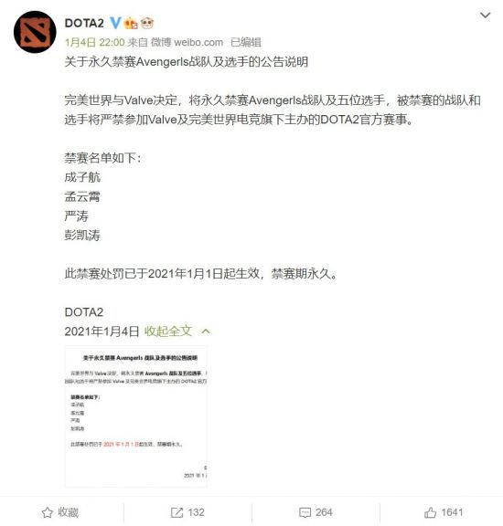 LOL排队系统即将升级提升玩家体验